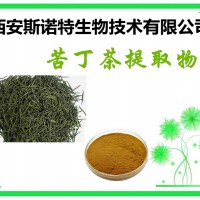 苦丁茶提取物 苦燈茶提取物 苦丁茶粉 可包郵