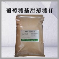 葡萄糖基甜菊糖苷 飲料點心酒類罐頭 巧克力 使用方法 甜味劑