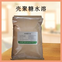 水溶性殼聚糖 食品級 使用方法 甲殼素 防腐保鮮劑