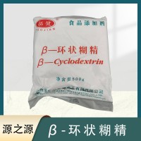 拓健 β-環狀糊精食品級 增香調味料 包子 香精商用高湯餃子
