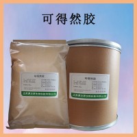 可得然膠 食品級 增稠劑 肉制品豆腐肉丸魚糜米面制品用