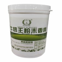 牛奶王粉末香精價(jià)格 批發(fā)牛奶王粉末香精 水溶牛奶王香精用法