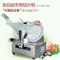 全自動梅菜扣肉切片機 小型熟肉切片機 電動切肉片機