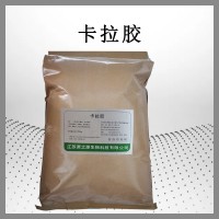 卡拉膠食品級 果凍粉凝固劑肉食增筋透明 使用方法