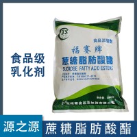 福賽牌 蔗糖脂肪酸酯 食品級 SE乳化劑 發泡劑 水果保鮮劑