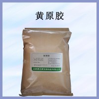 黃原膠 漢生膠 飲料八寶粥 調味料 食用增稠劑懸浮劑使用方法