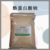 酪蛋白酸鈉 食品級 增稠乳酪素 使用方法肉制品飲料