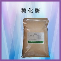 食品級 糖化酶 釀酒 釀醋 5萬單位 高轉化率 味精