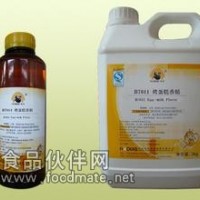 蛋糕香精 價格 生產廠家