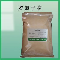 食品級 羅望子膠 涼皮 粉條 粉絲增筋 不斷條 面條增筋
