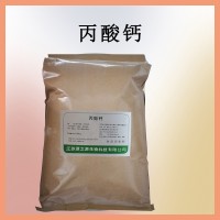 丙酸鈣 食品級(jí) 豆制品罐頭面制品飼料 防腐保鮮劑使用方法