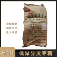 百龍創園 低聚異麥芽糖 25kg 面包糕點 糖果烘焙制品等