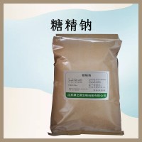 食品級 糖精鈉 爆米花奶茶咖啡甜味劑冷飲料果醬 使用方法