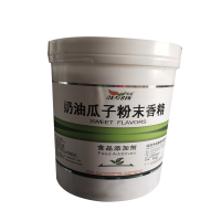 奶油瓜子粉末香精用量 奶油瓜子粉末香精用法 烘焙奶油瓜子香精