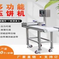 自動壓魚餅的機器 壓魚餅和肉餅機器 把丸子壓成扁的肉餅的設備