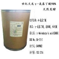 食品級氨基丁酸發酵氨基丁酸價格氨基丁酸添加量