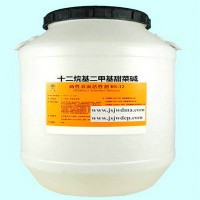 十二烷基二甲基甜菜堿
