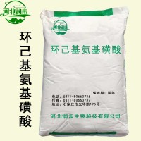 環己基氨基磺酸價格 環己基氨基磺酸廠家