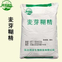 麥芽糊精價(jià)格 麥芽糊精廠家
