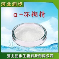 食用α-環(huán)糊精品牌原料直銷