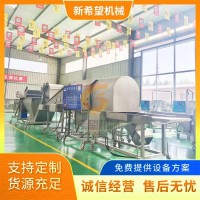 600型薯條滾筒裹粉機