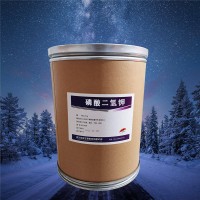 （磷酸二氫鉀價格）