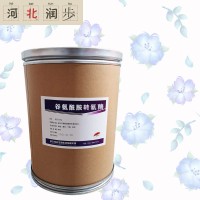 （TG酶谷氨酰胺轉(zhuǎn)氨酶價格）