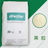 果膠果凍膠凝劑增稠劑酸奶果汁乳酸菌增稠蘋果柑橘果膠