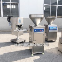 紅腸定量灌腸機 自動扭結灌腸機廠家 57L氣動定量灌腸機