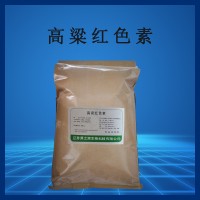 高粱紅色素 食品級 肉制品 火腿腸 著色力強 鹵肉上色