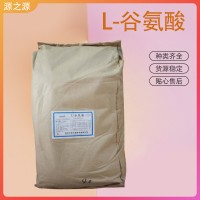 華陽 L-谷氨酸 食品級 釣魚誘餌 提味劑鮮味劑 營養(yǎng)強化劑