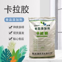 卡拉膠肉制品凝固劑 火腿腸 肉丸 復合肉制品凝固劑1kg