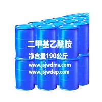 DMAC化學名稱：N,N-二甲基乙酰胺（簡稱二甲基乙酰胺）