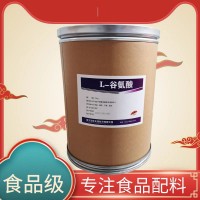 批發零售L-谷氨酸