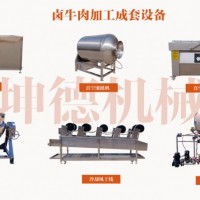 鹵煮夾層鍋 牛肉鹵煮加工生產線  牛肉鹵煮夾層鍋廠家
