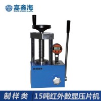 15噸手動數(shù)顯壓片機供應(yīng)