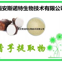 香芋速溶粉-香芋粉 Taro powder 包郵