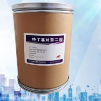 批發(fā)零售TBHQ 特丁基對苯二酚