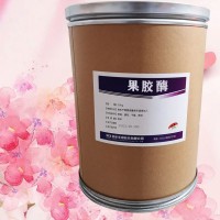 批發(fā)零售果膠酶