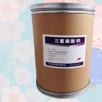 批發零售三聚磷酸鈉