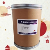 牛奶巧克力棕報(bào)價(jià)