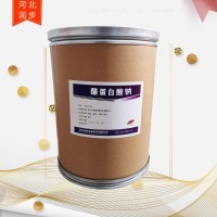 透明性酪蛋白酸鈉