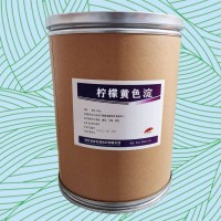 檸檬黃鋁色淀報價