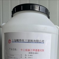 乳化劑十二烷基三甲基氯化銨（1231陽性皂）