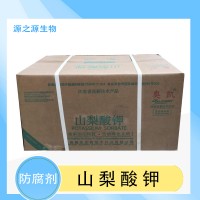 奧凱 山梨酸鉀 食品級防腐劑 醬菜飲料干果防腐延長保質期