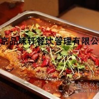 學好的巫山烤魚-一對一指導不限學時