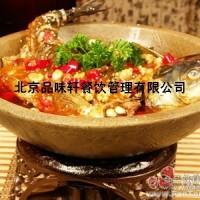 石鍋魚(yú)技術(shù)培訓(xùn)班-正宗石鍋魚(yú)技術(shù)