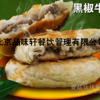 想學習麥多餡餅做法-培訓麥多餡餅學校