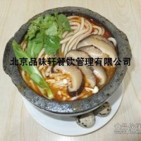 學習土豆粉技術-自學餐飲小吃創業