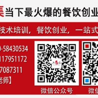 巫山烤魚技術培訓—學員親自動手練習